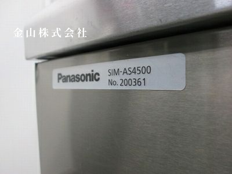 7 パナソニック 45kg製氷機 SIM-AS4500