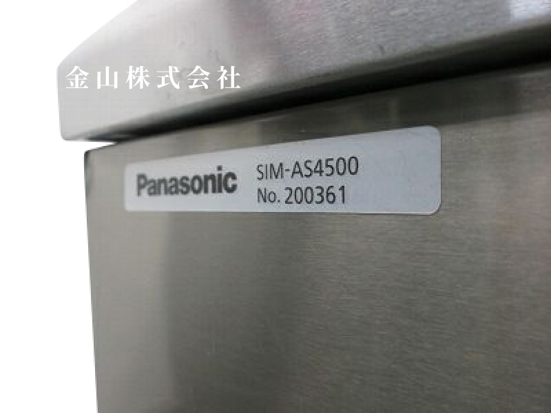 7 パナソニック 45kg製氷機 SIM-AS4500