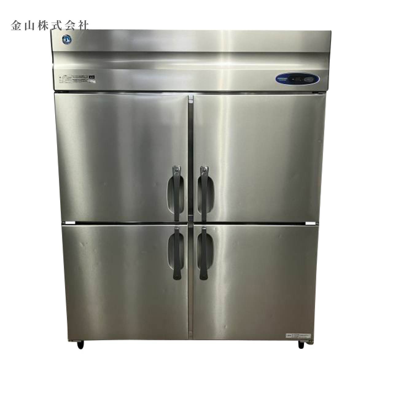 8 ホシザキ 縦型冷蔵庫 HR-150Z