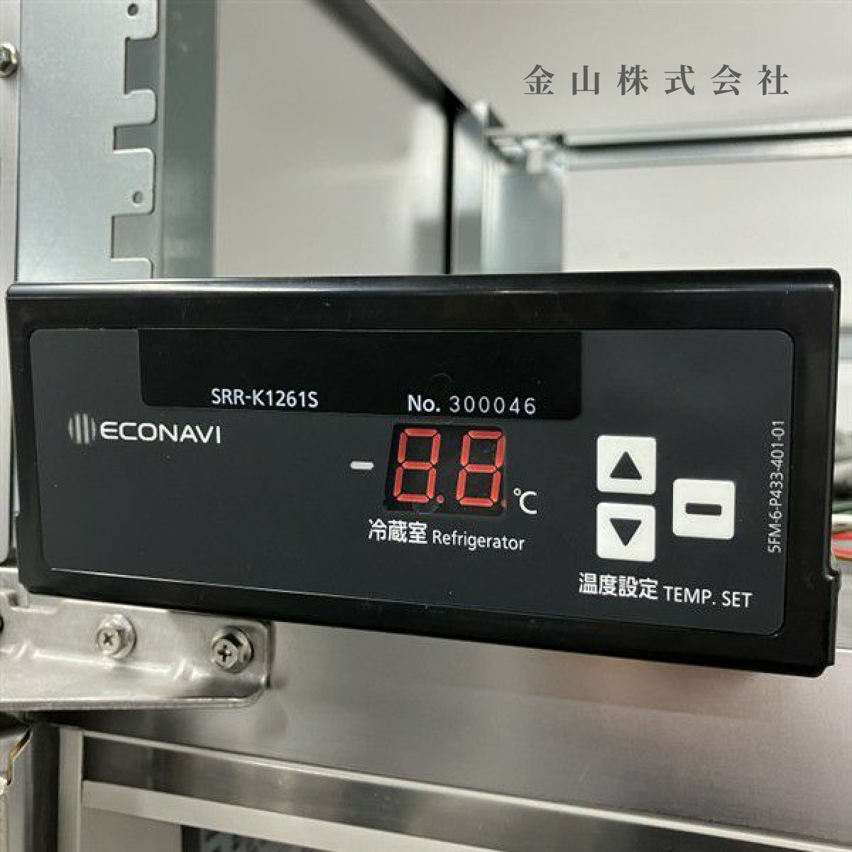 1 パナソニック 縦型冷蔵庫 SRR-K1261S